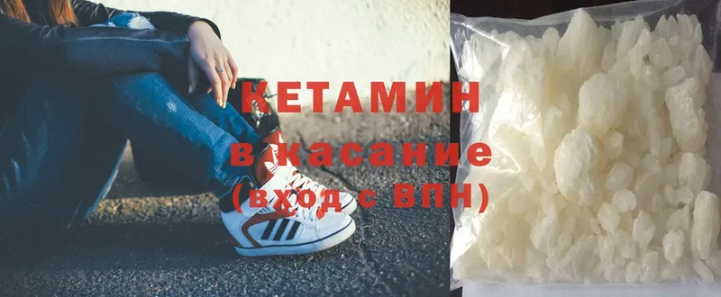 закладка  hydra ССЫЛКА  КЕТАМИН ketamine  это как зайти  Уфа 